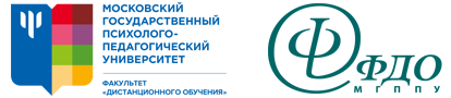 государственном психолого педагогическом университете. мгппу сухаревская. государственном психолого педагогическом университете. московский государственный психолого-педагогический университет. московско психико педагогический университет.